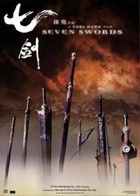 A hét kard legendája (2005) online film