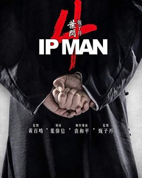 Ip Man 4 (2019) online film